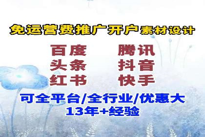 SEM专员在移动端广告的投放策略及案例